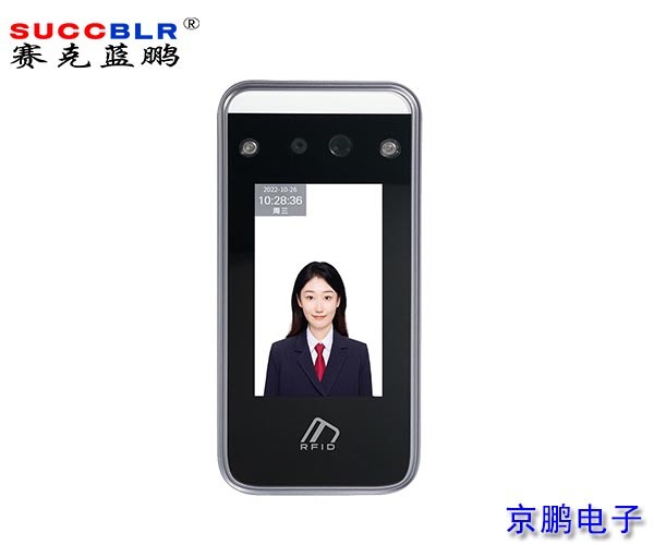 【人臉識別終端設(shè)備廠家】賽克藍(lán)鵬SUCCBLR動(dòng)態(tài)人臉識別終端SL-Ai26